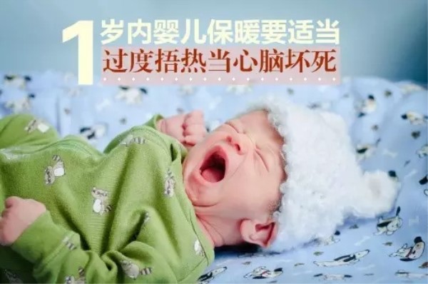 别给孩子捂得太严实，小心“蒙被综合症”