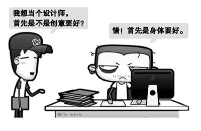 担心自己亚健康?适当放松很重要 担心自己亚健康?适当放松很重要