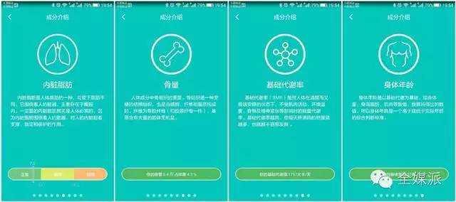 新晋投资女王张泉灵:哪些内容我愿意砸钱?