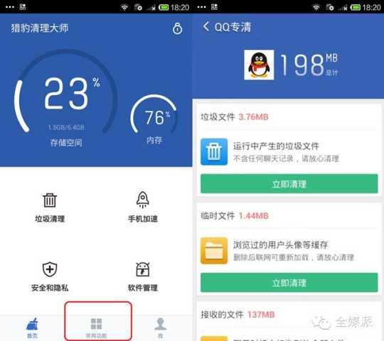 新晋投资女王张泉灵:哪些内容我愿意砸钱?
