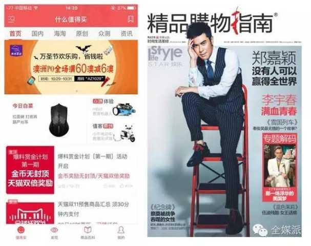 新晋投资女王张泉灵:哪些内容我愿意砸钱?