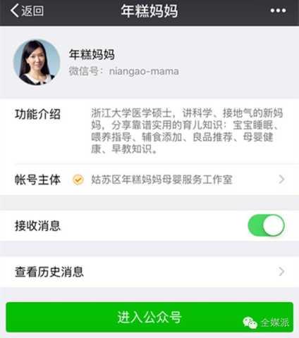 新晋投资女王张泉灵:哪些内容我愿意砸钱?