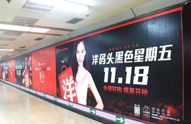 他们都说并没有少花钱,那么“双11”广告都去哪儿了? 他们都说并没有少花钱,那么“双11”广告都去哪儿了?